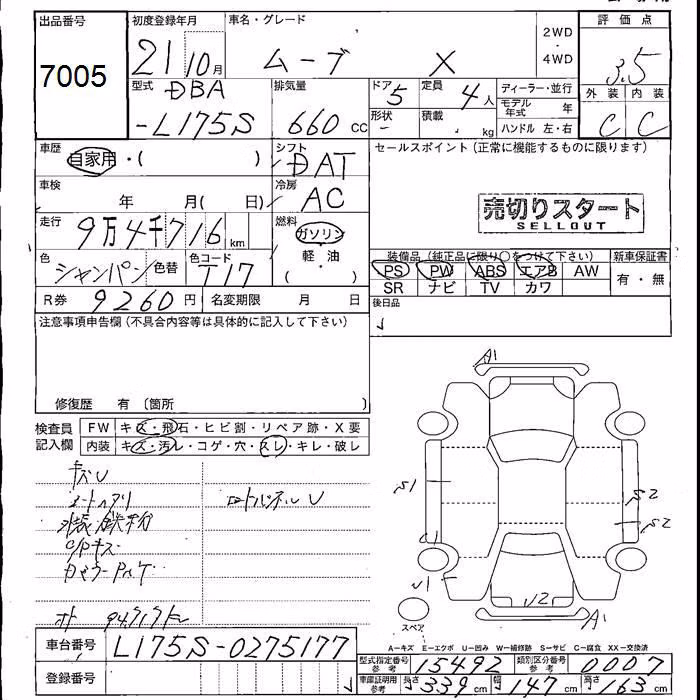 DAIHATSU MOVE