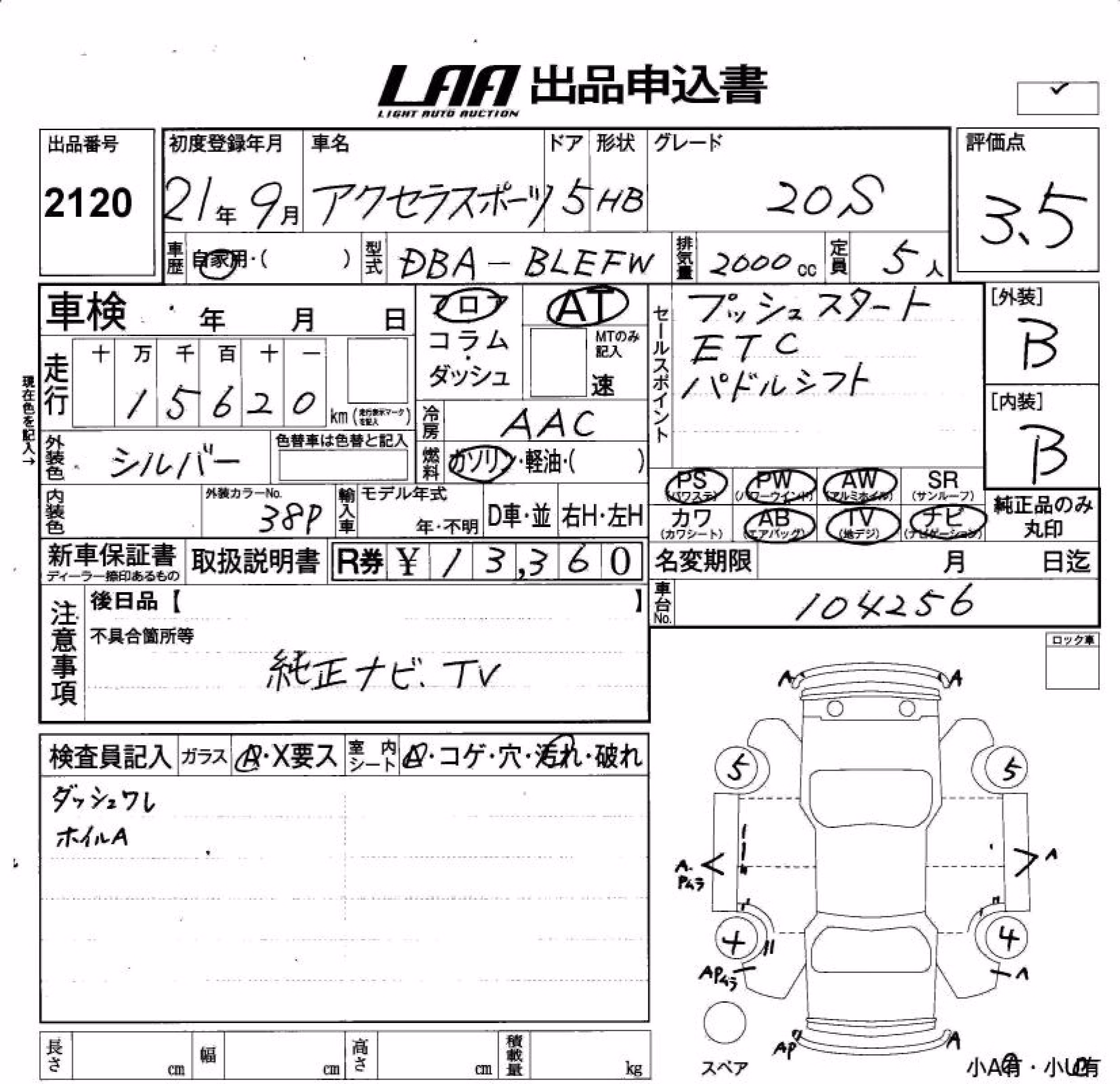 MAZDA AXELA