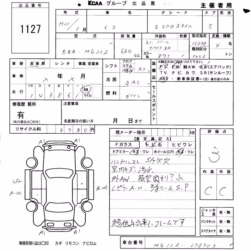 NISSAN MOCO