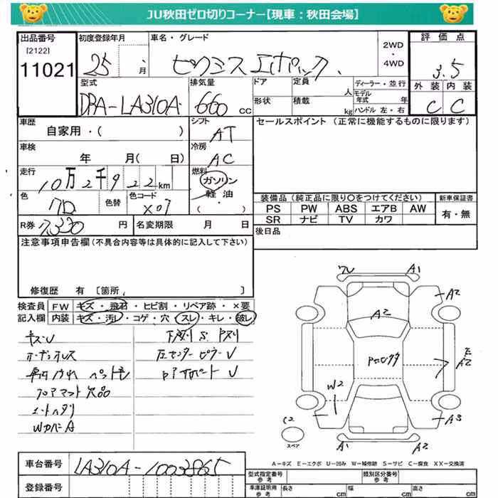 TOYOTA PIXIS EPOCH