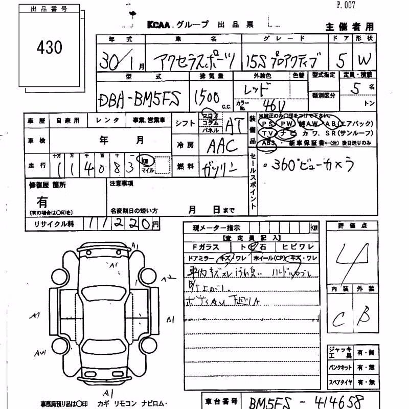 MAZDA AXELA