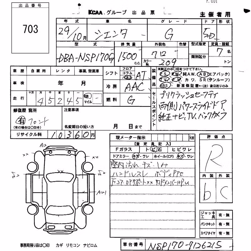 TOYOTA SIENTA