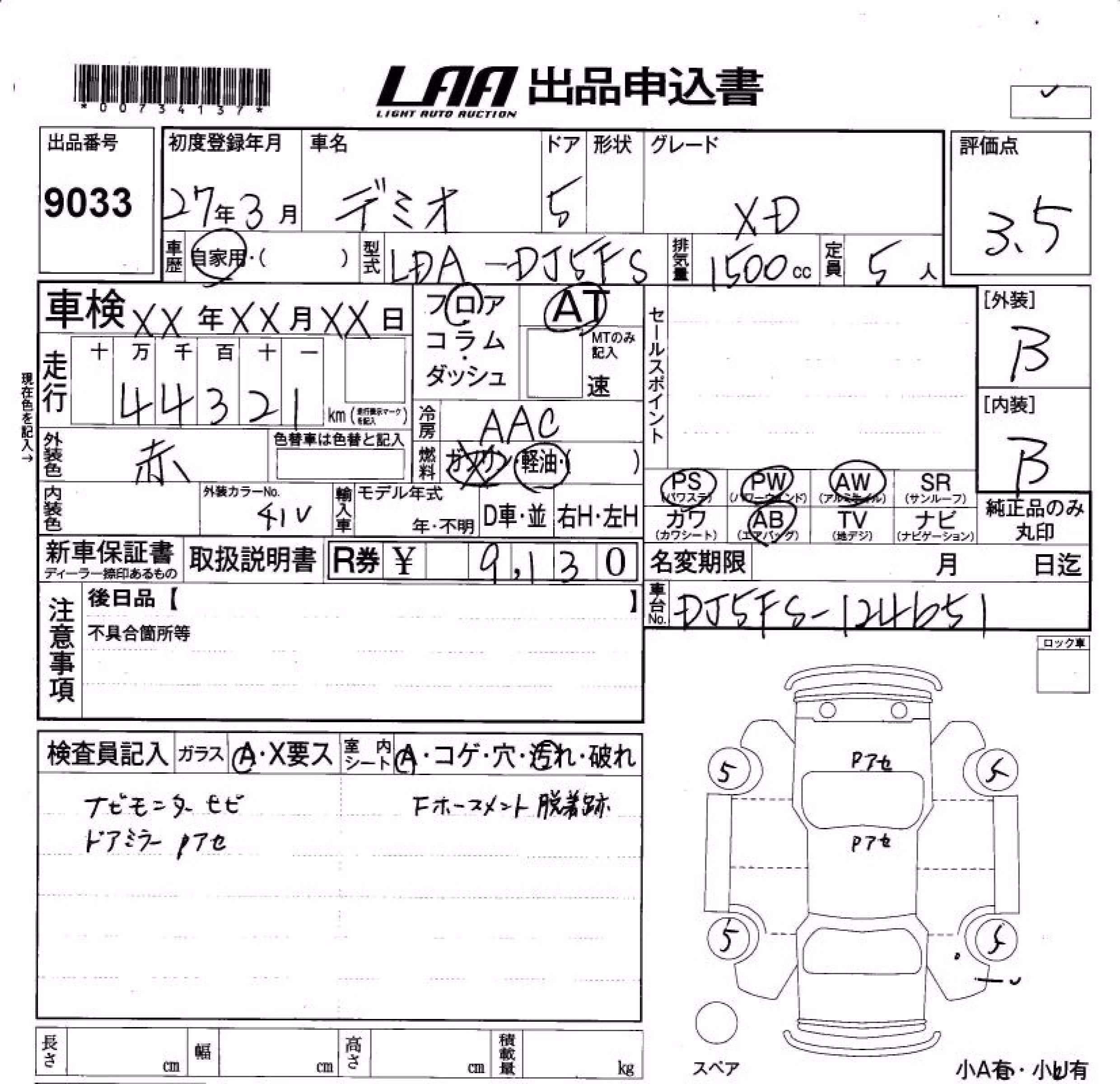 MAZDA DEMIO