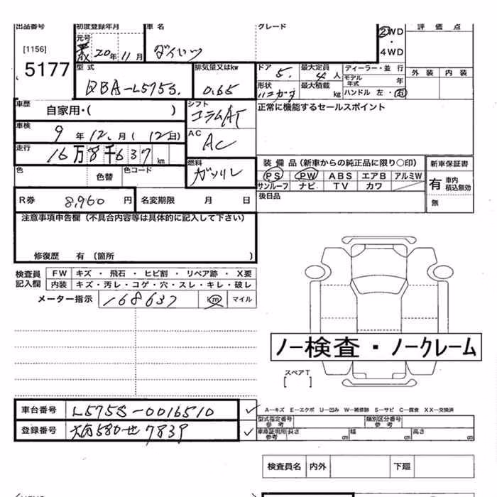 DAIHATSU MOVE CONTE