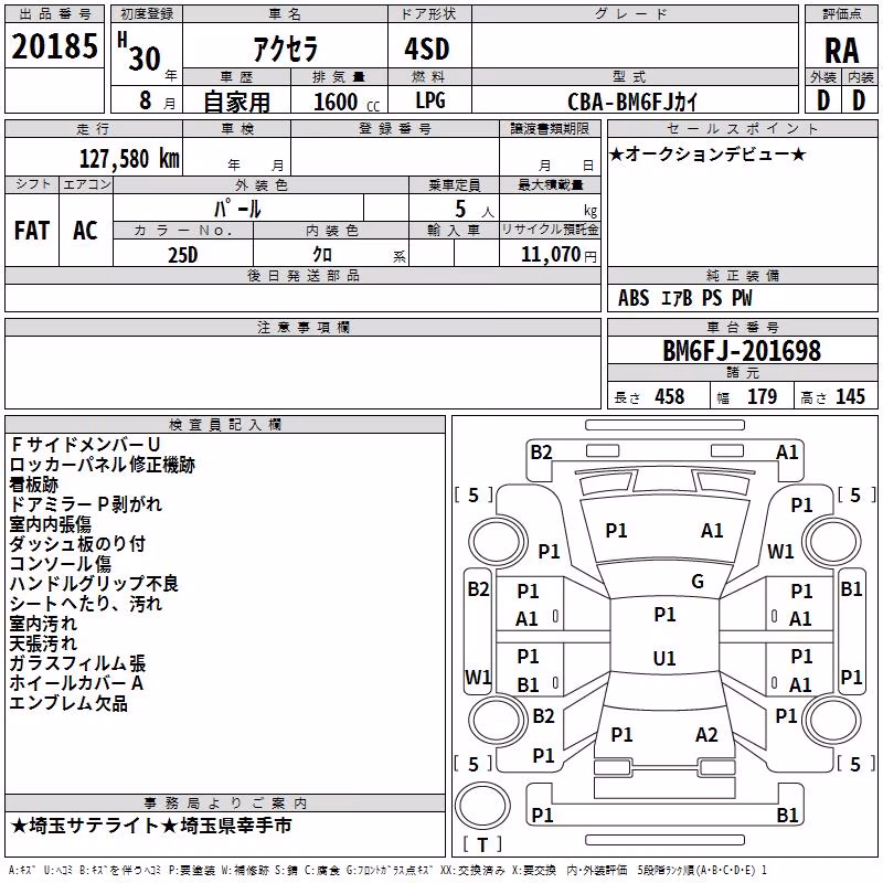 MAZDA AXELA