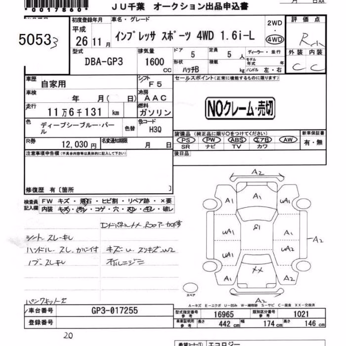 SUBARU IMPREZA