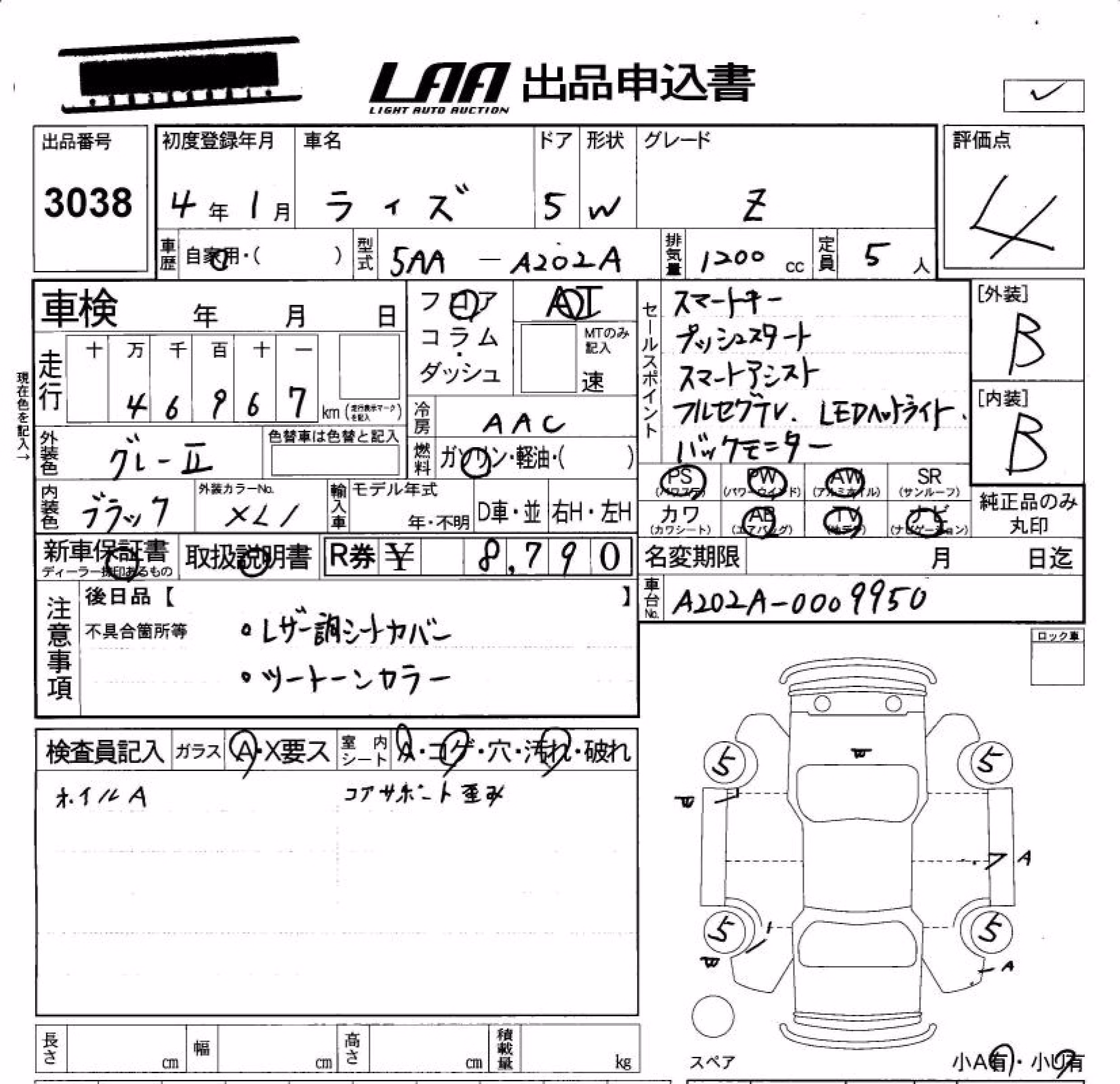 TOYOTA RAIZE