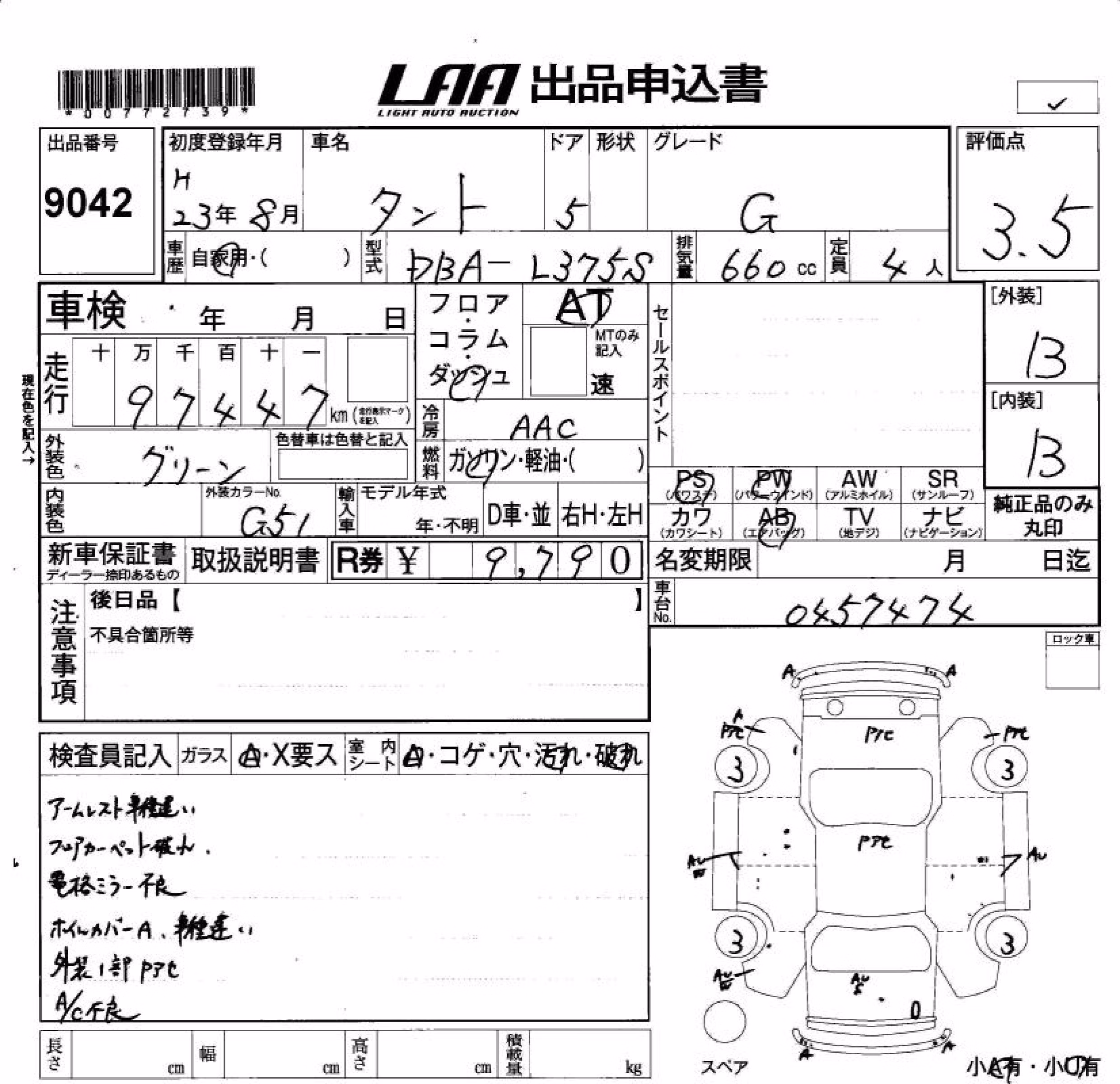DAIHATSU TANTO