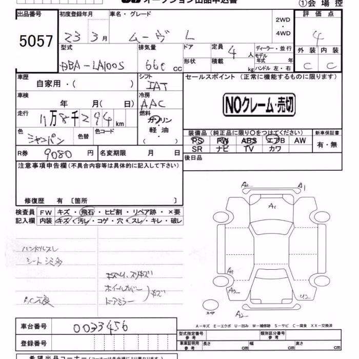 DAIHATSU MOVE
