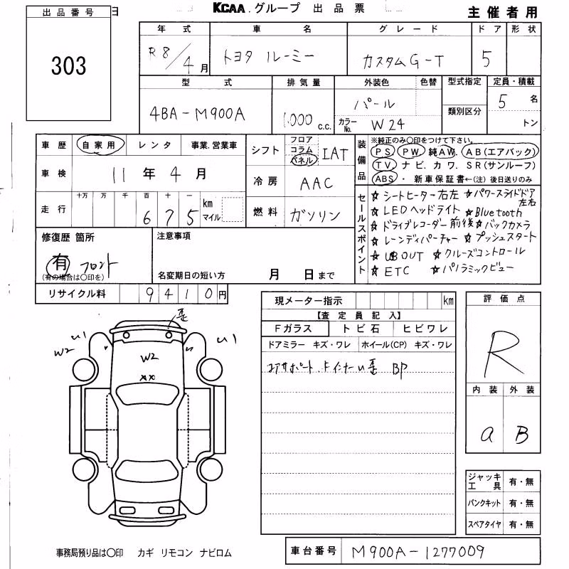 TOYOTA ROOMY