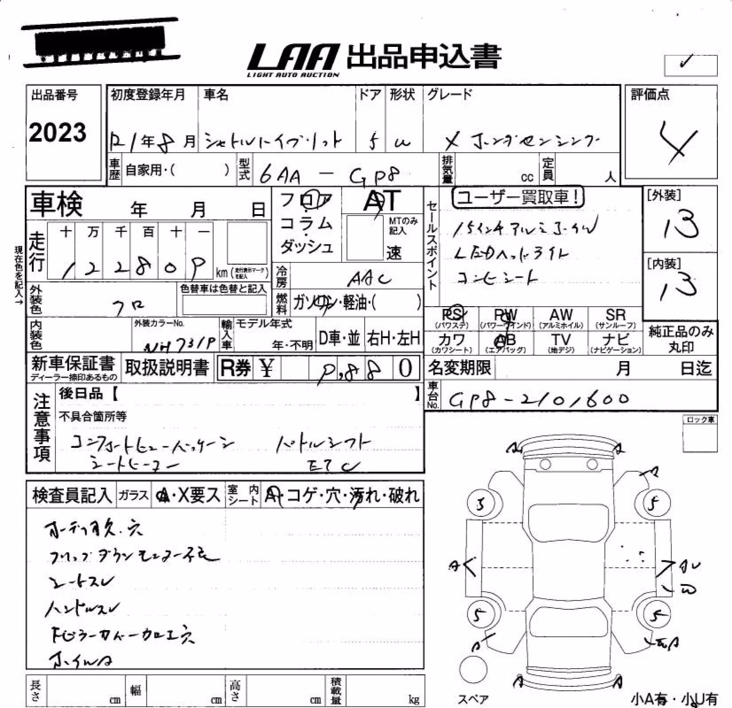 HONDA SHUTTLE