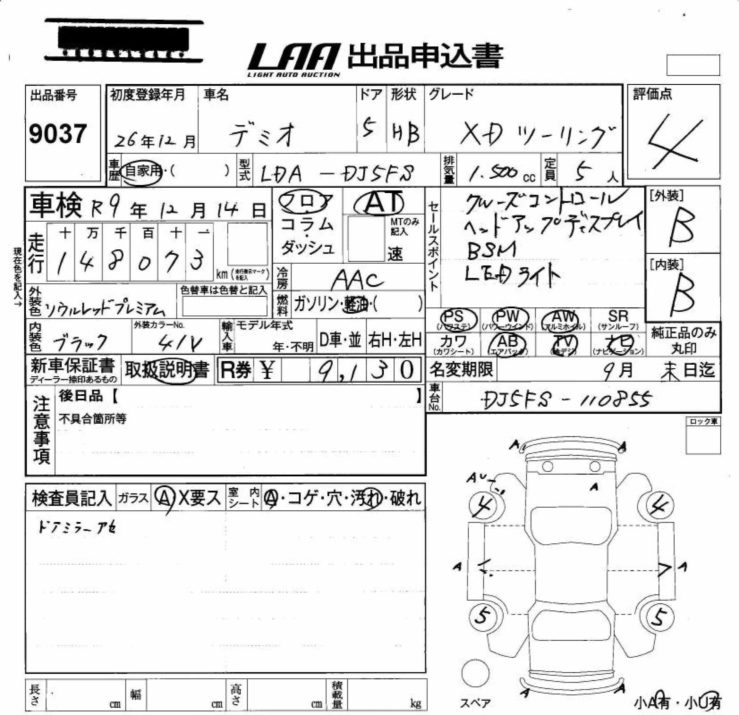 MAZDA DEMIO