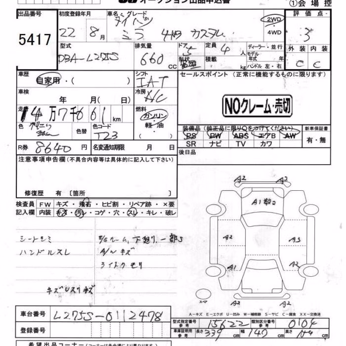 DAIHATSU MIRA