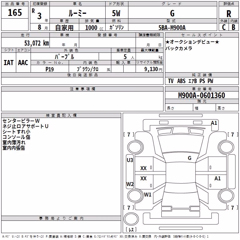 TOYOTA ROOMY