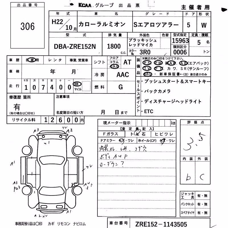 TOYOTA COROLLA RUMION
