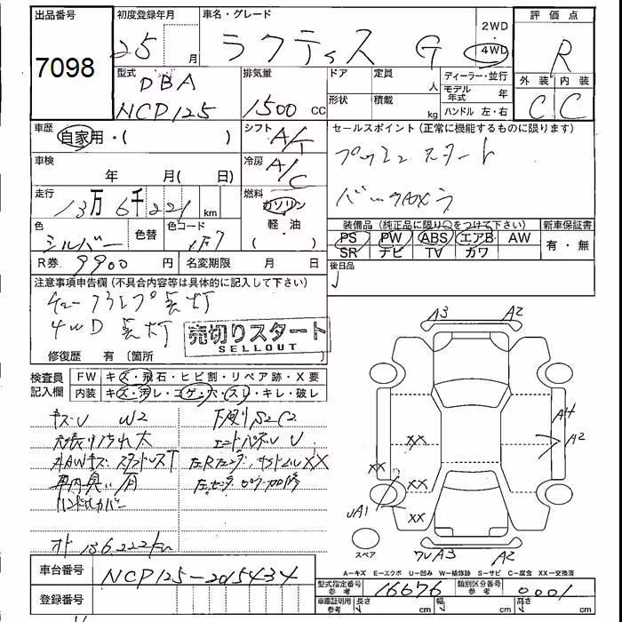 TOYOTA RACTIS