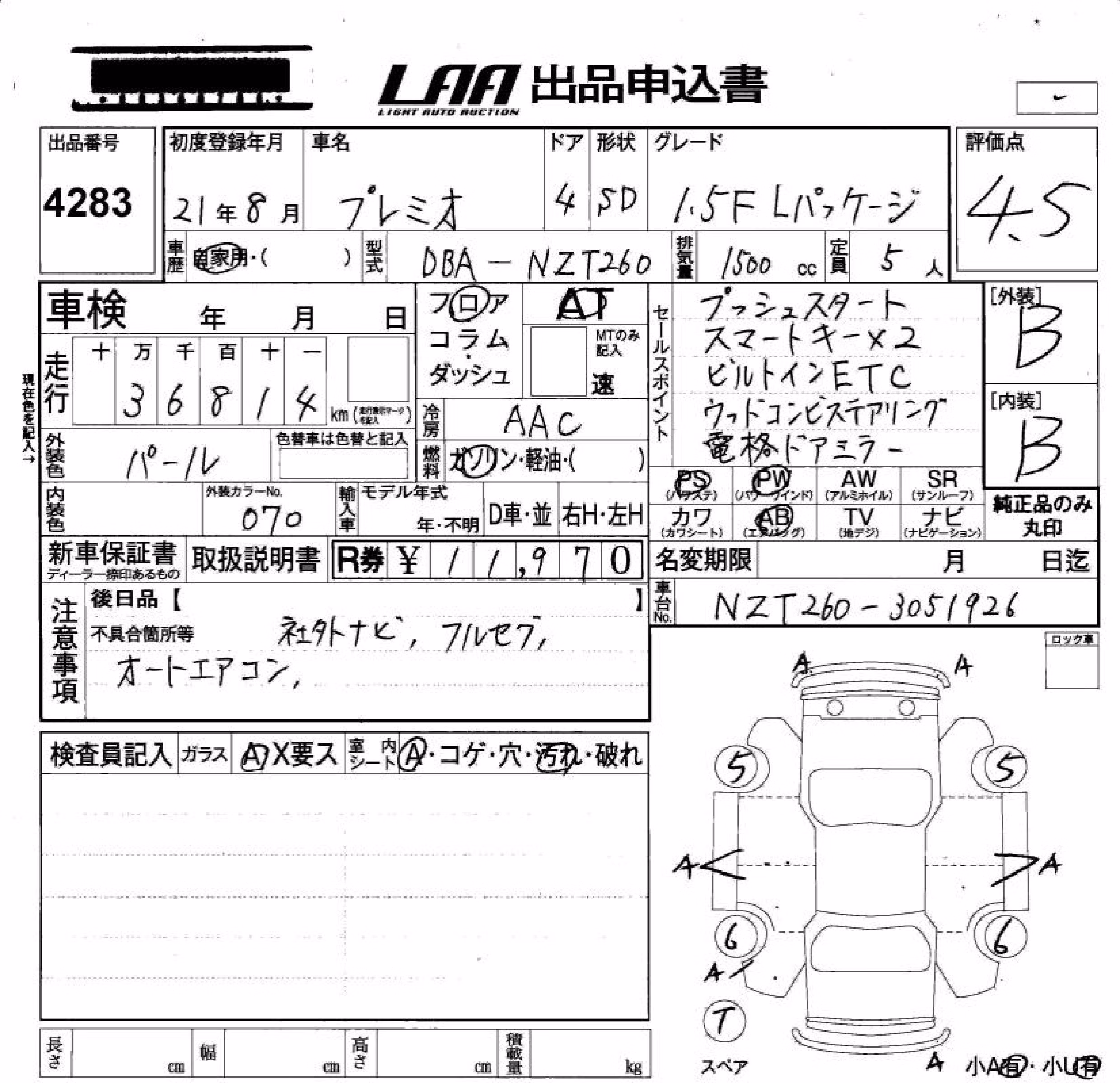 TOYOTA PREMIO