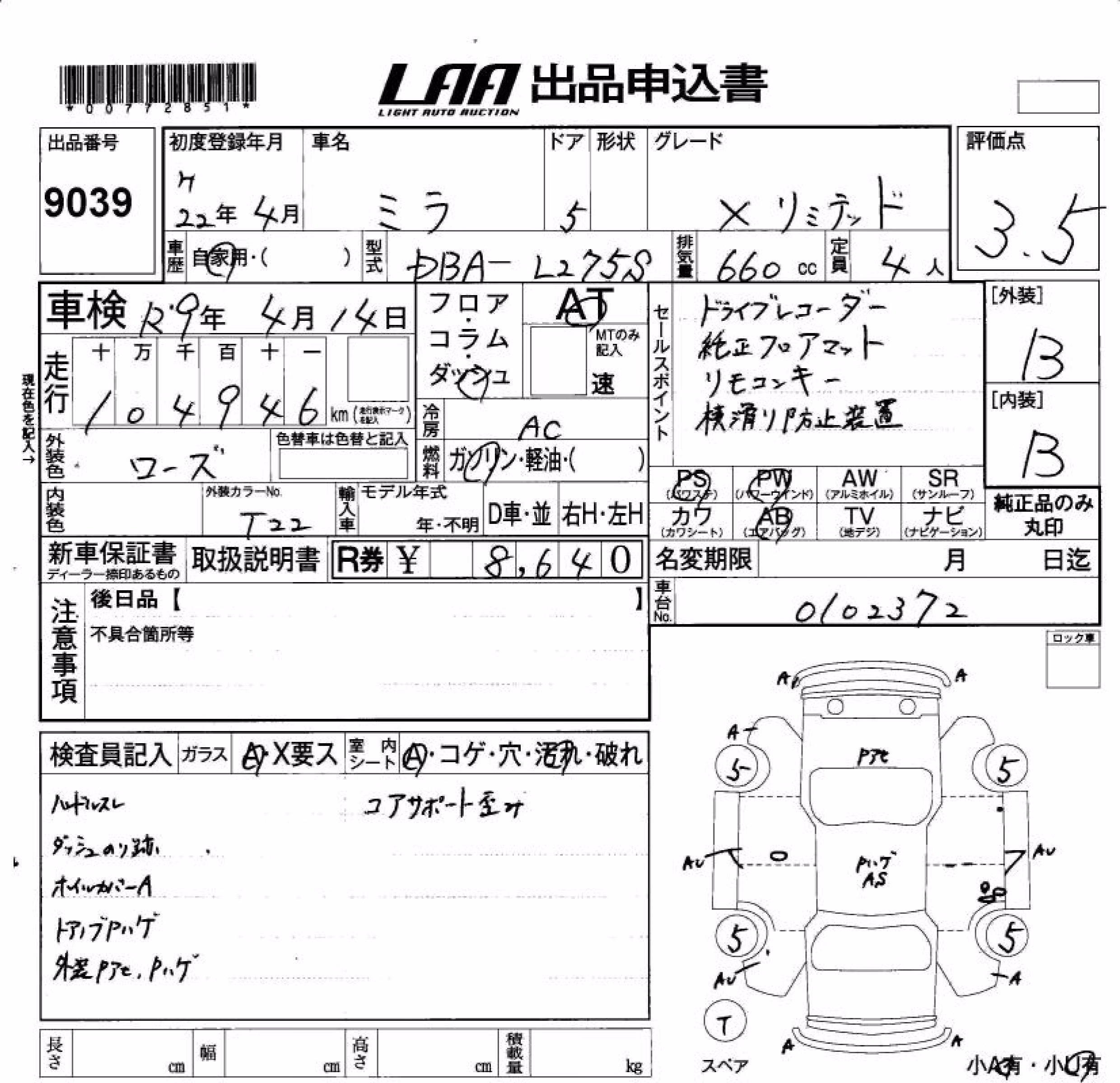 DAIHATSU MIRA