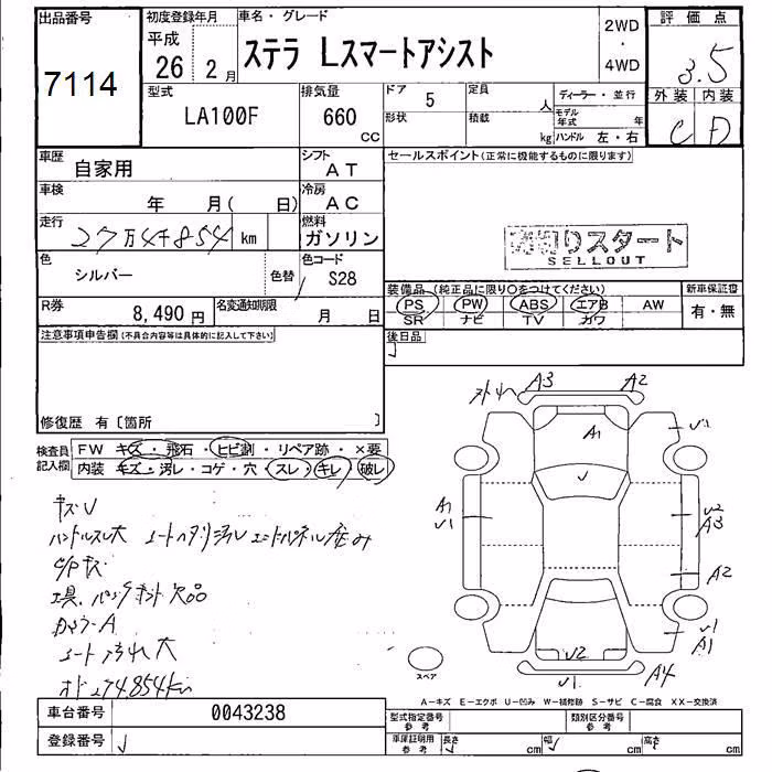 SUBARU STELLA
