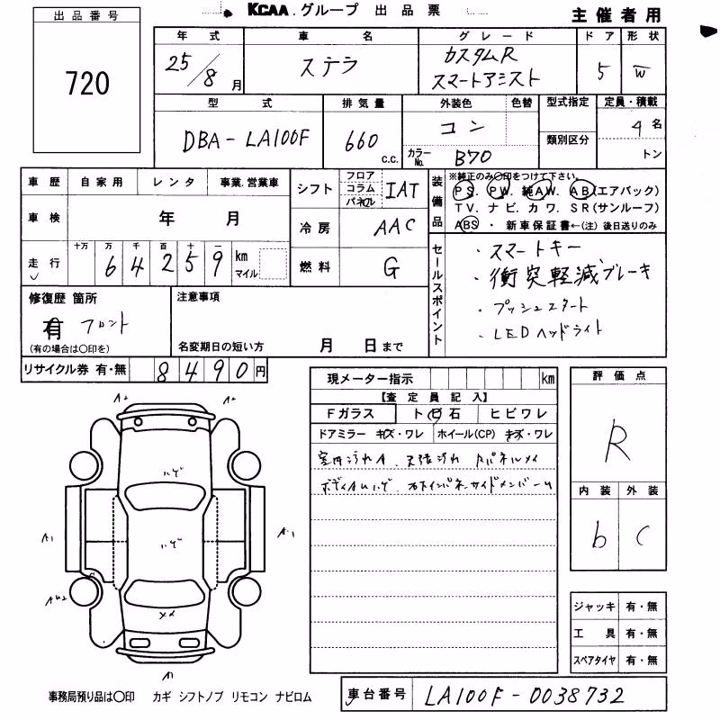 SUBARU STELLA