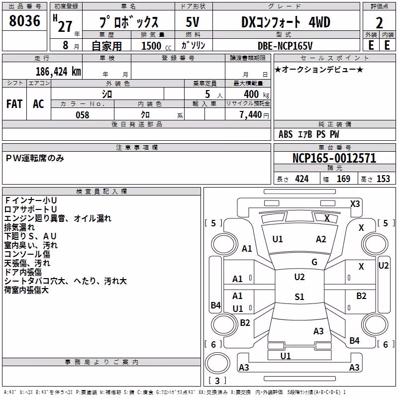 TOYOTA PROBOX