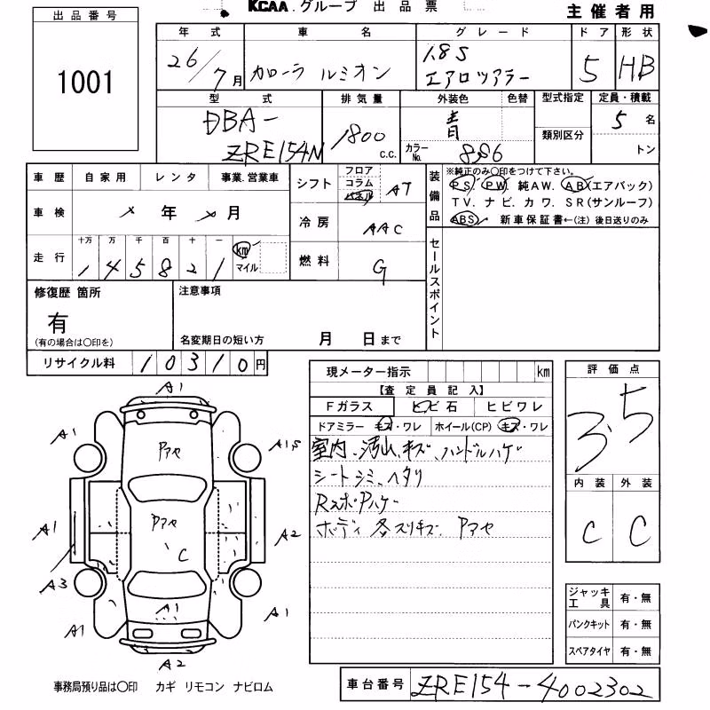 TOYOTA COROLLA RUMION