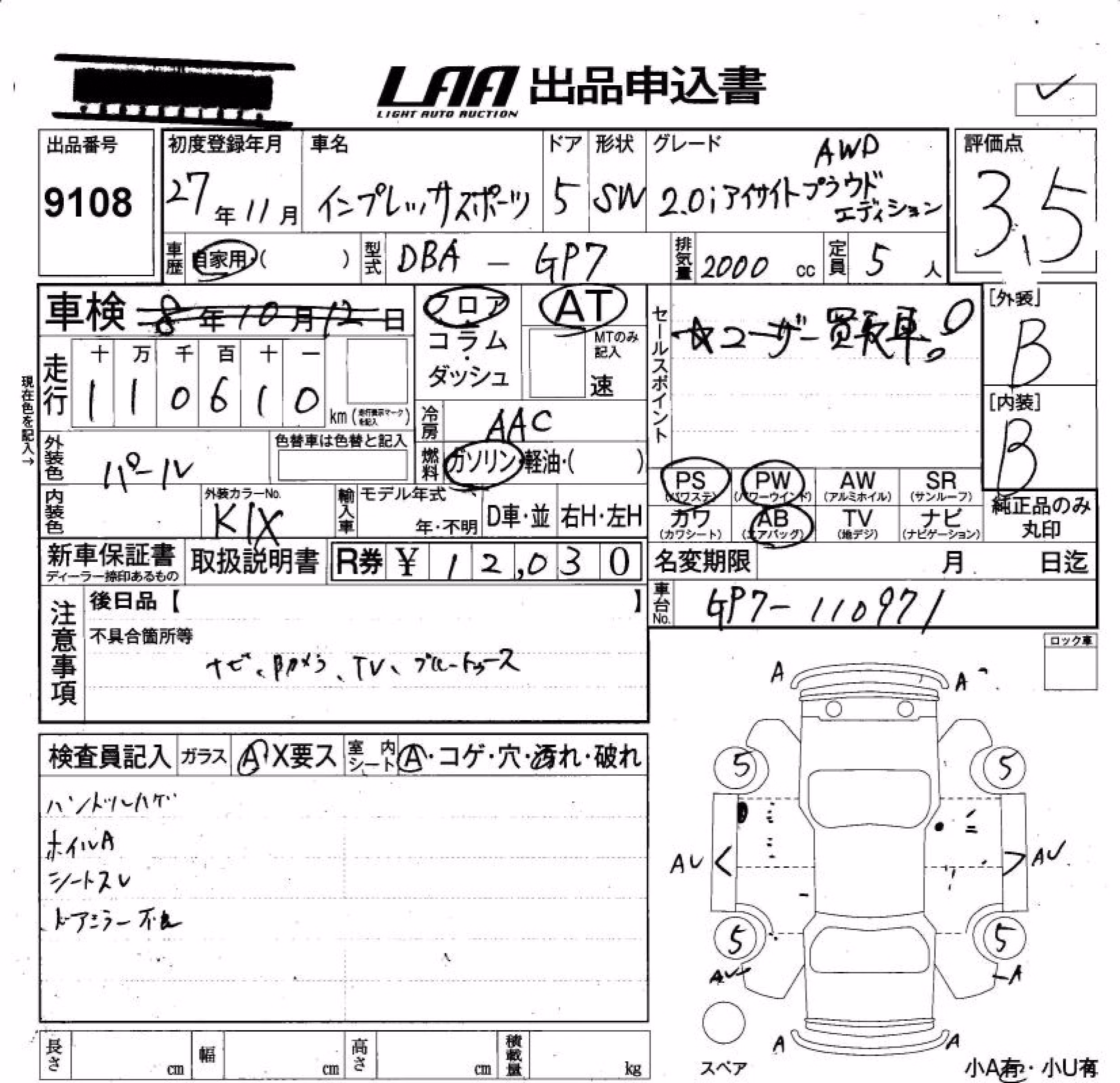 SUBARU XV