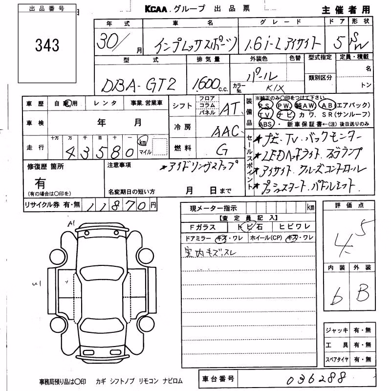 SUBARU IMPREZA