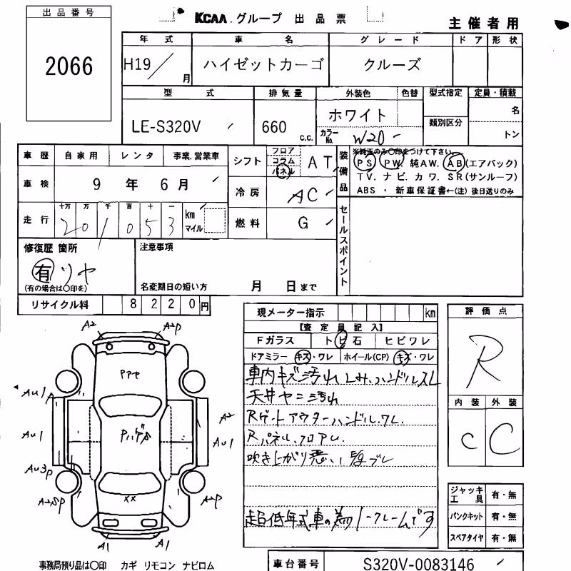 DAIHATSU HIJET