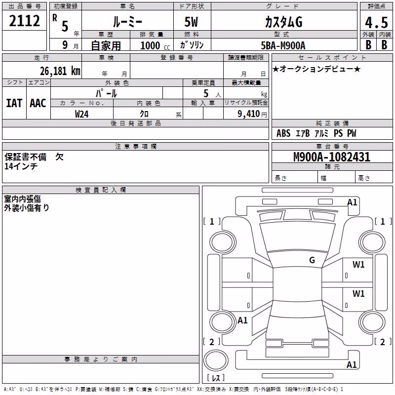 TOYOTA ROOMY
