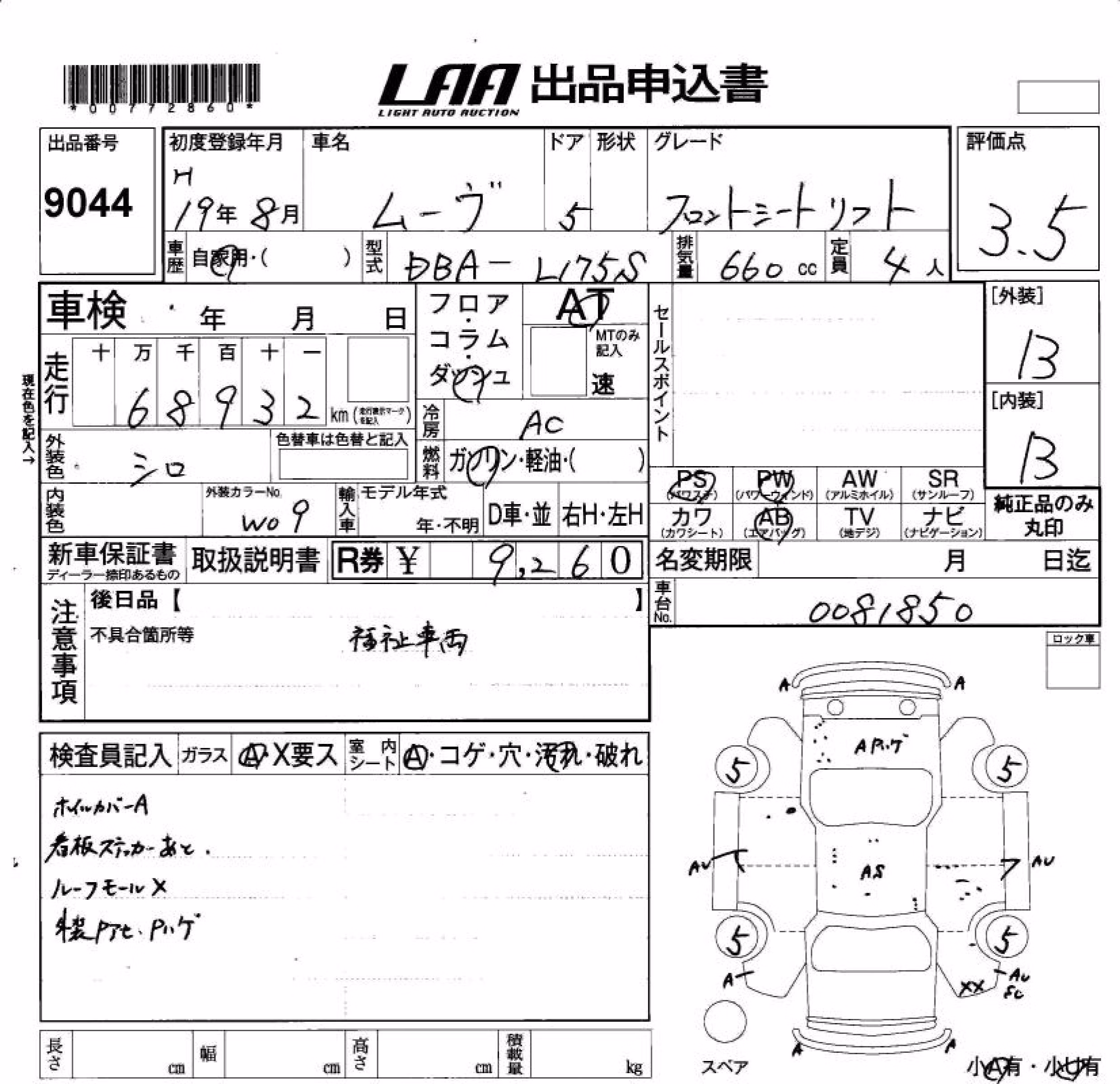 DAIHATSU MOVE
