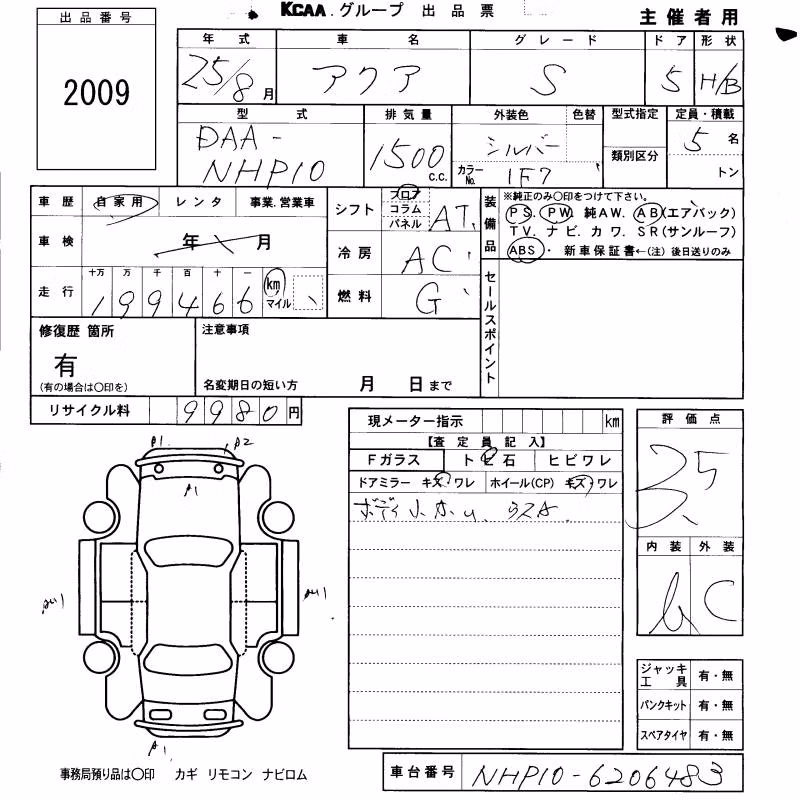TOYOTA AQUA