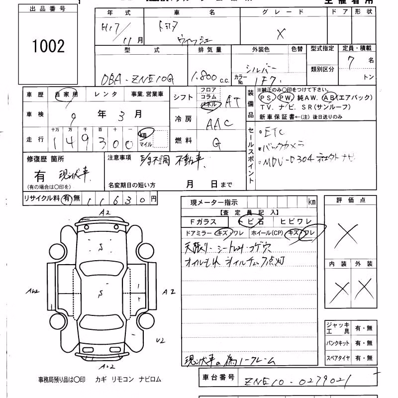 TOYOTA WISH