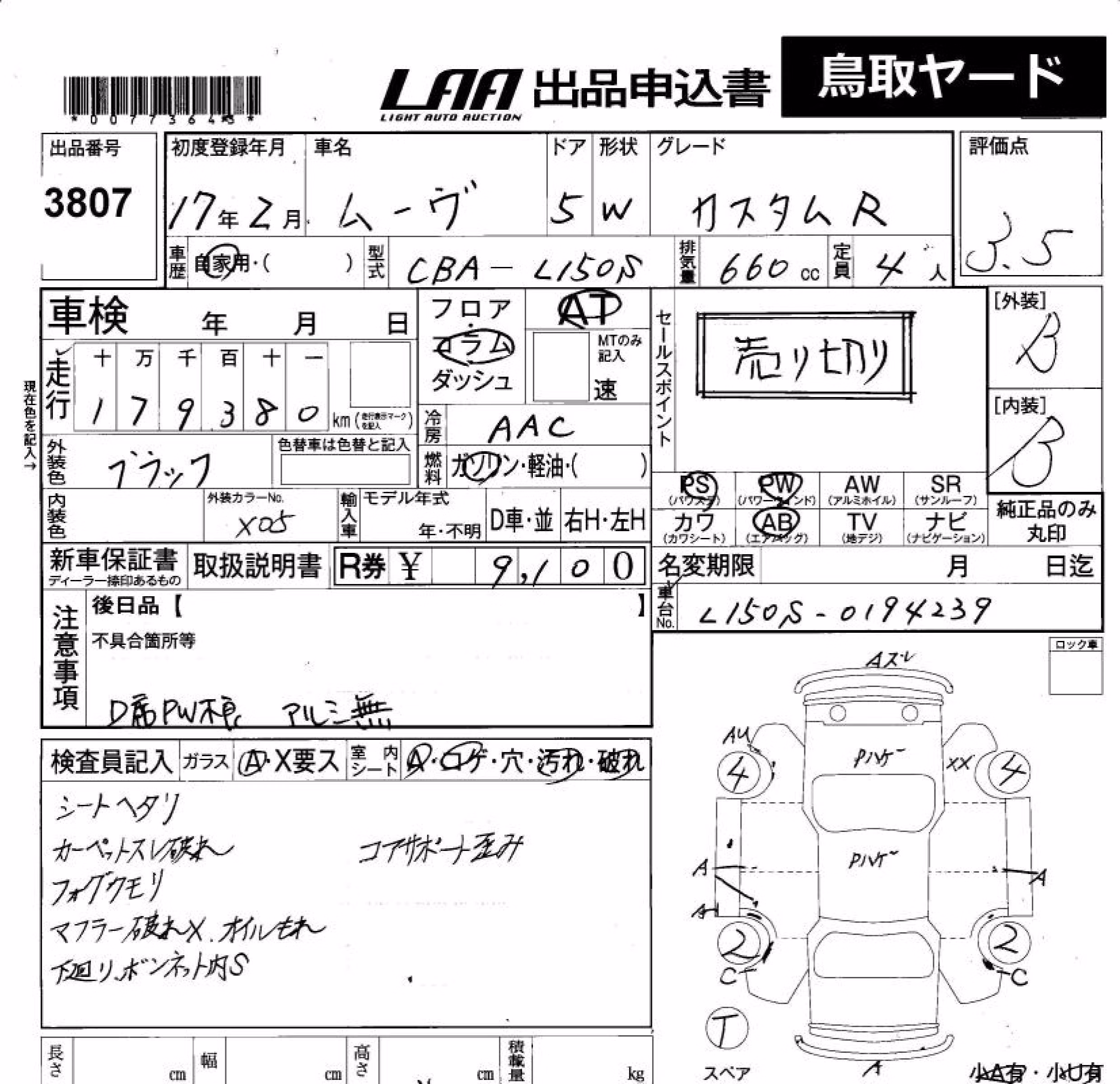 DAIHATSU MOVE
