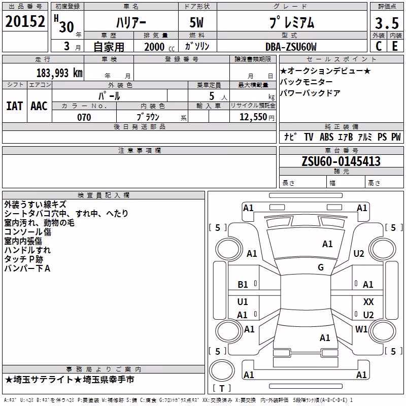TOYOTA HARRIER