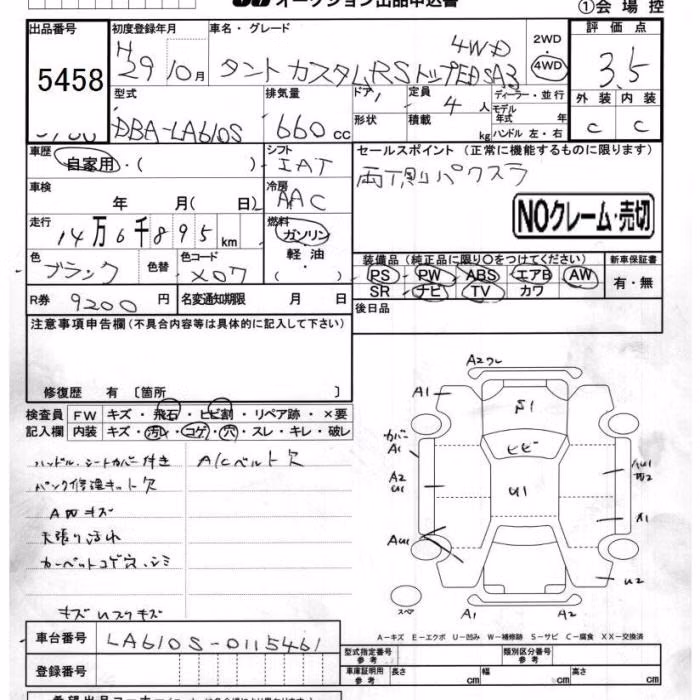 DAIHATSU TANTO