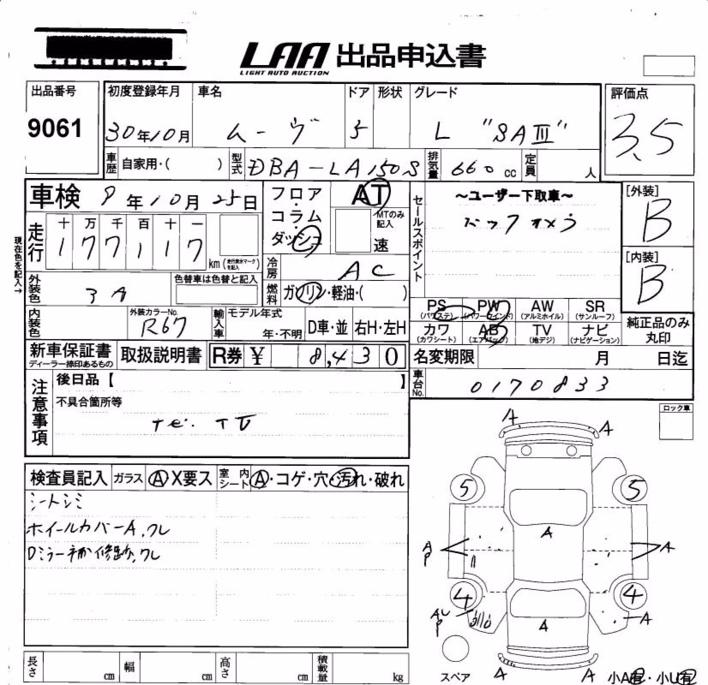 DAIHATSU MOVE