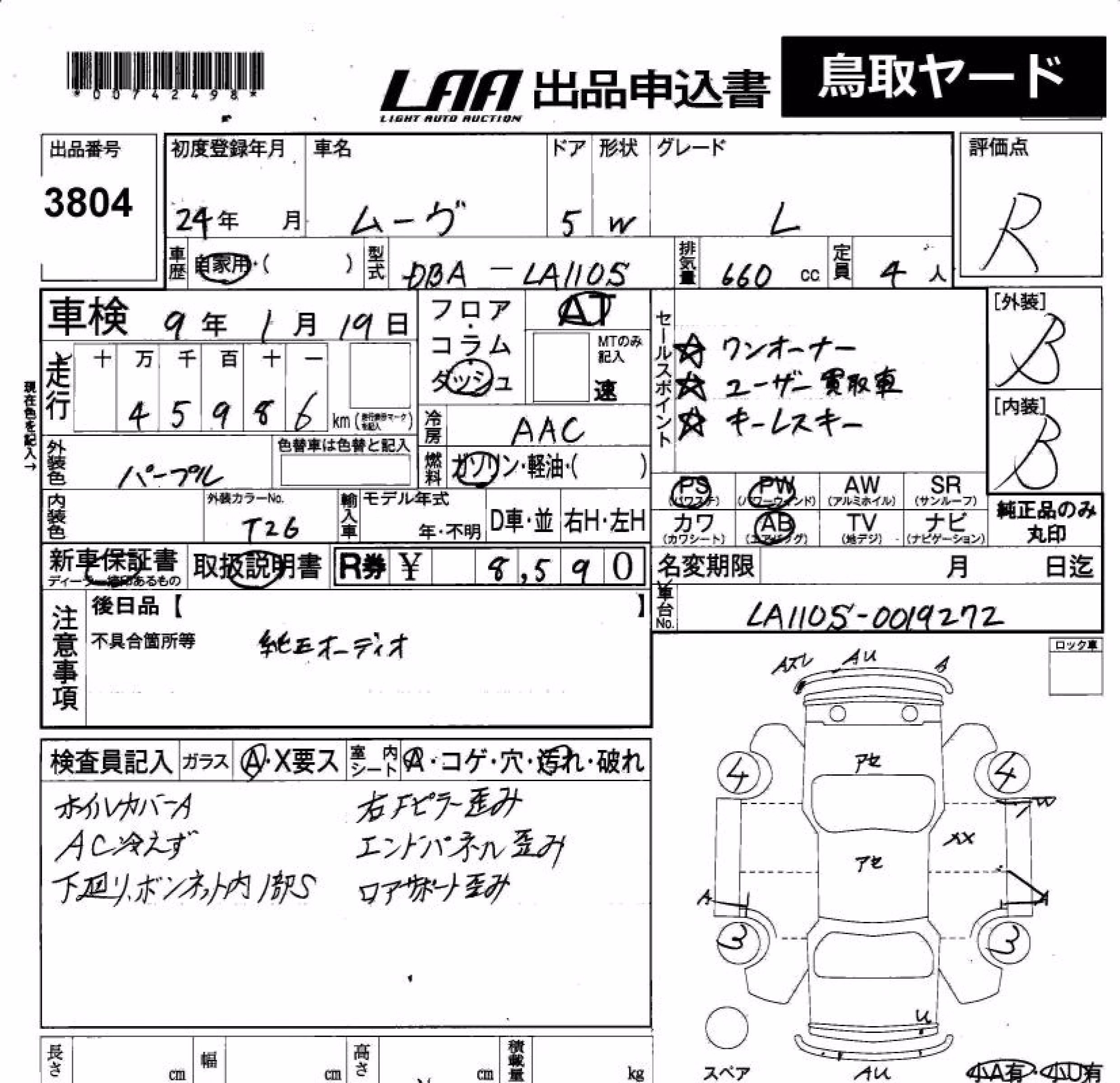 DAIHATSU MOVE
