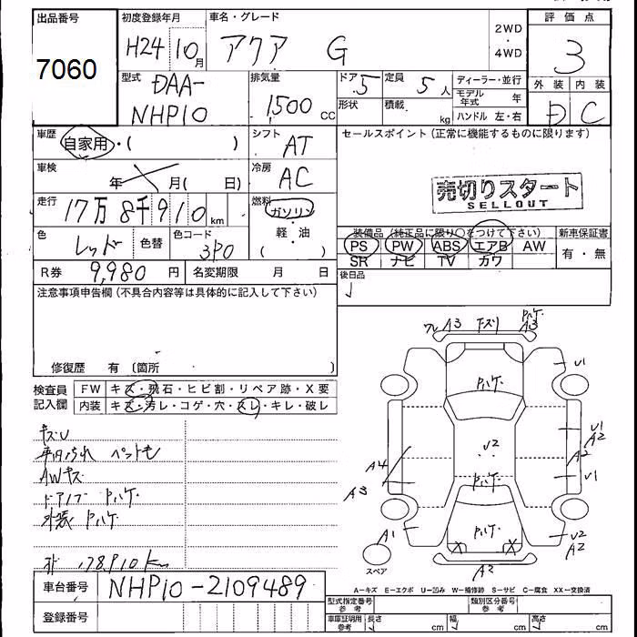 TOYOTA AQUA