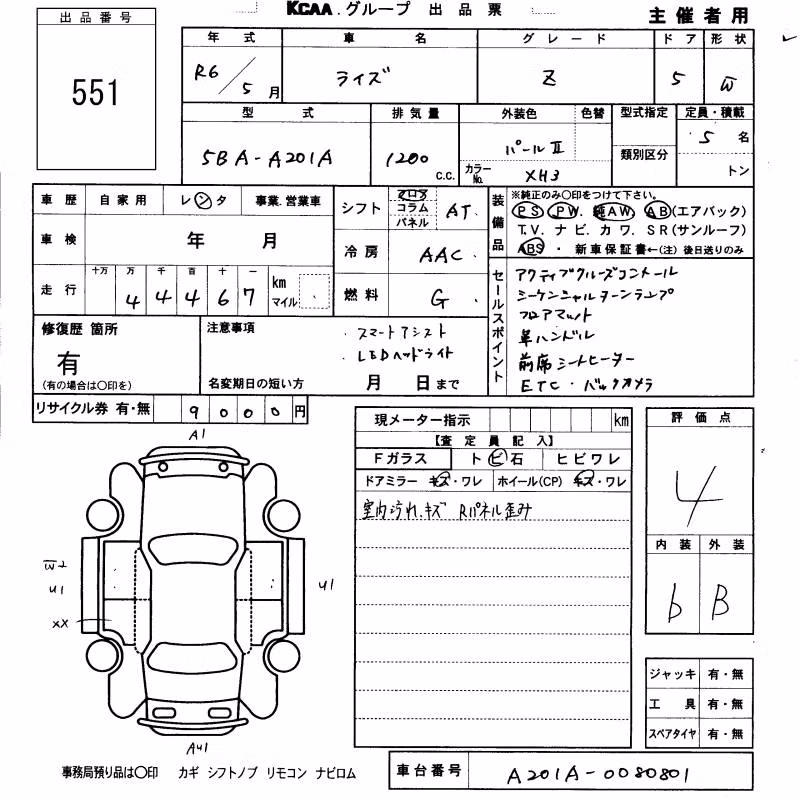 TOYOTA RAIZE