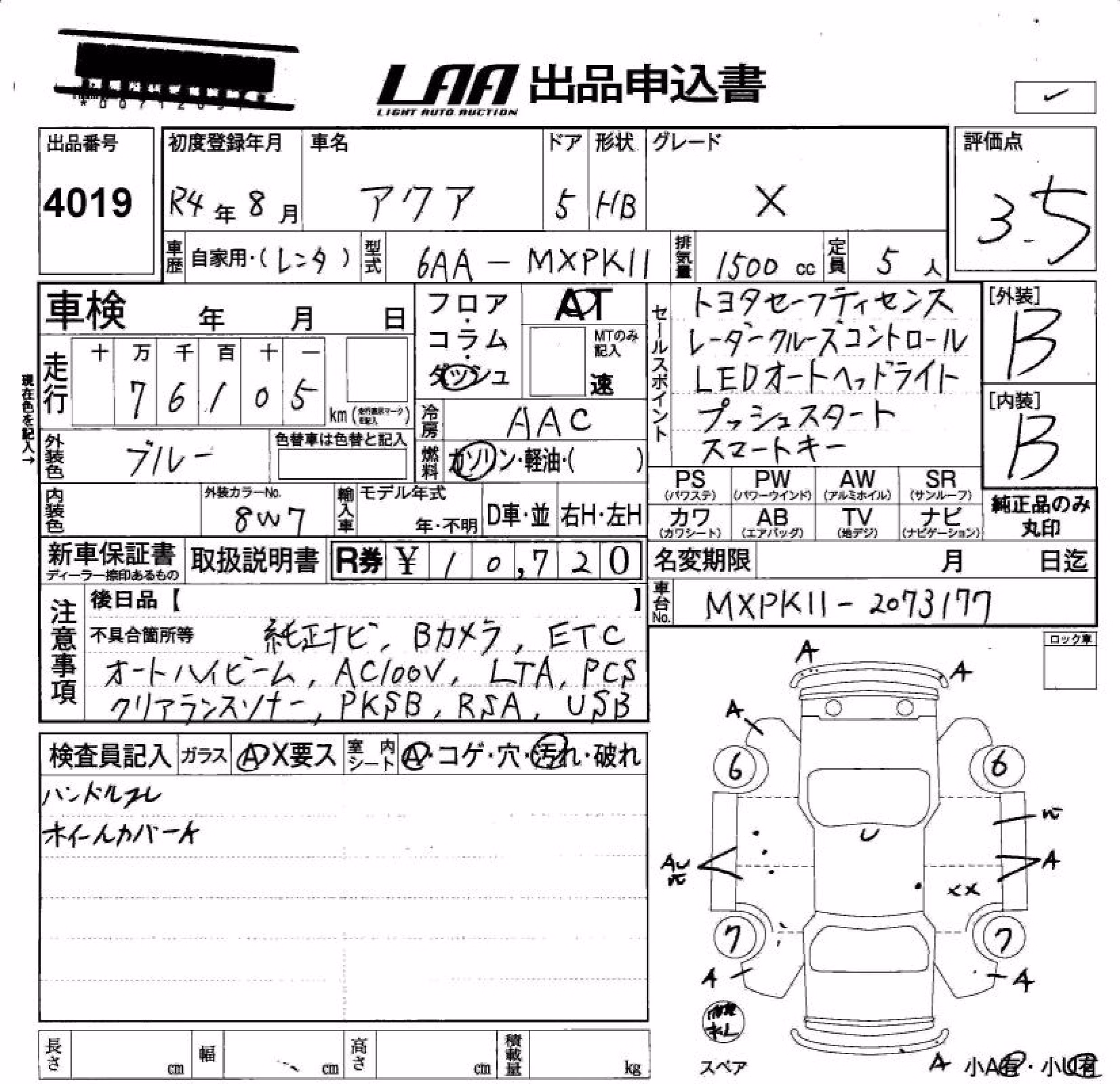 TOYOTA AQUA