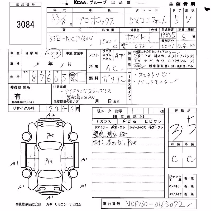 TOYOTA PROBOX