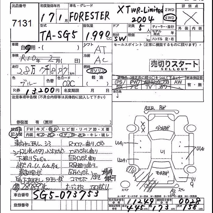 SUBARU FORESTER