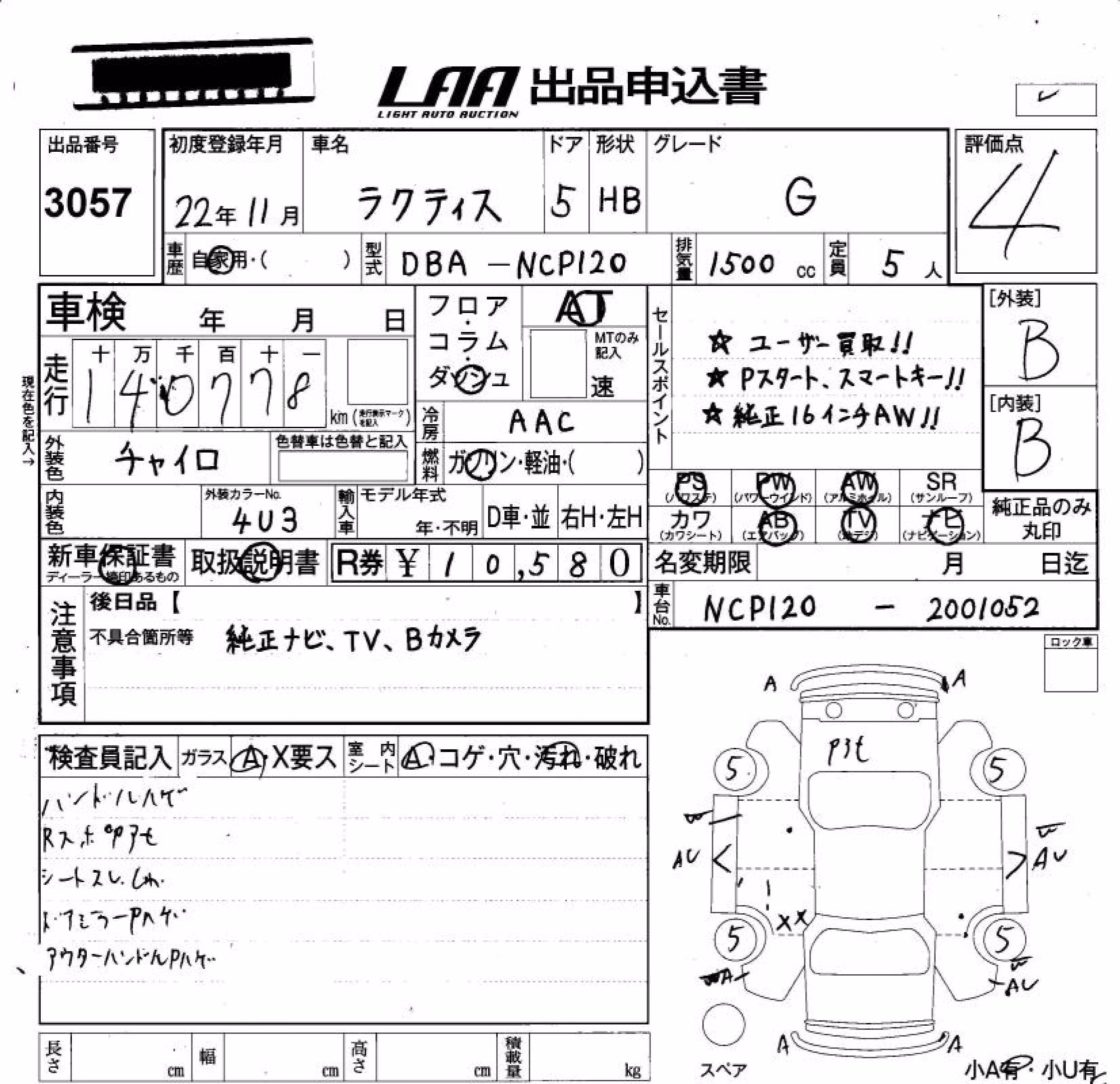 TOYOTA RACTIS