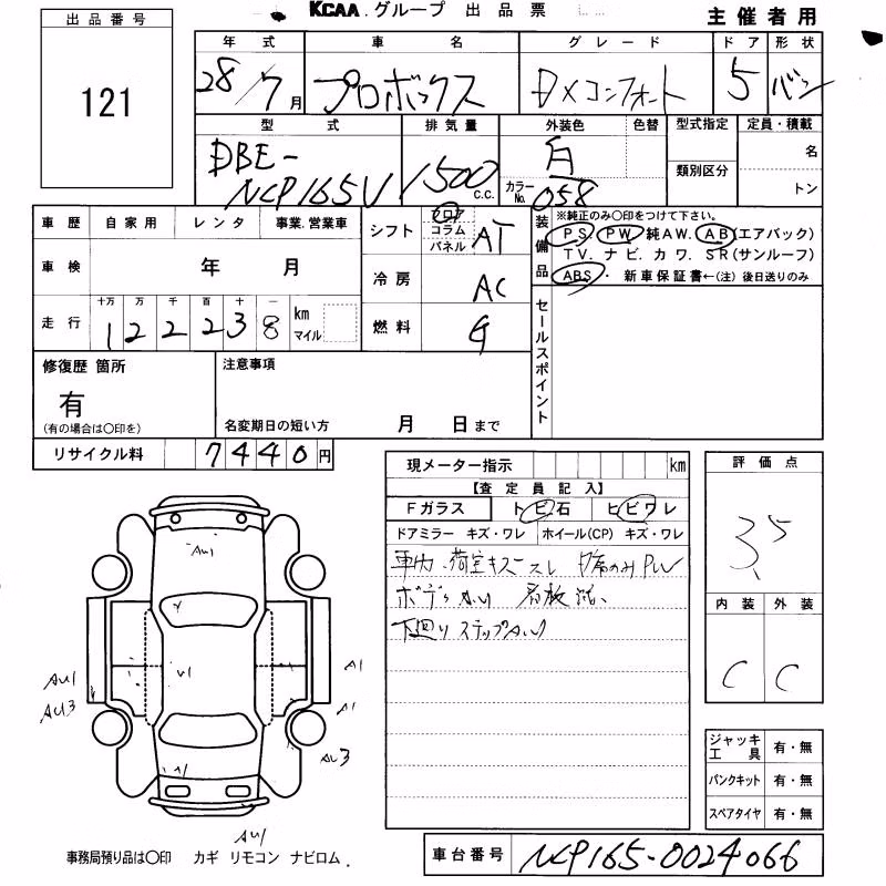 TOYOTA PROBOX