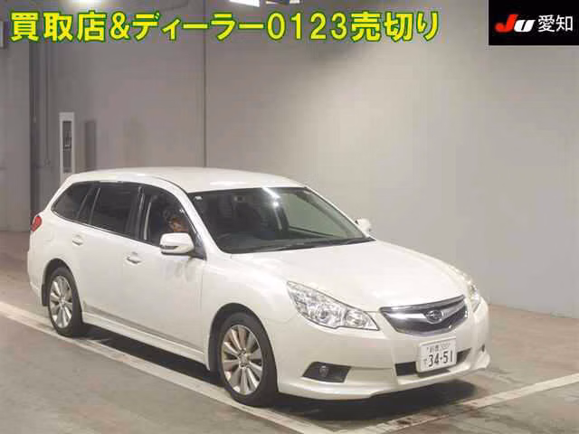 SUBARU LEGACY