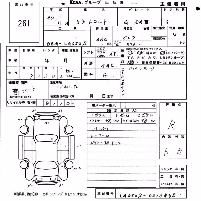 DAIHATSU MIRA TOCOT