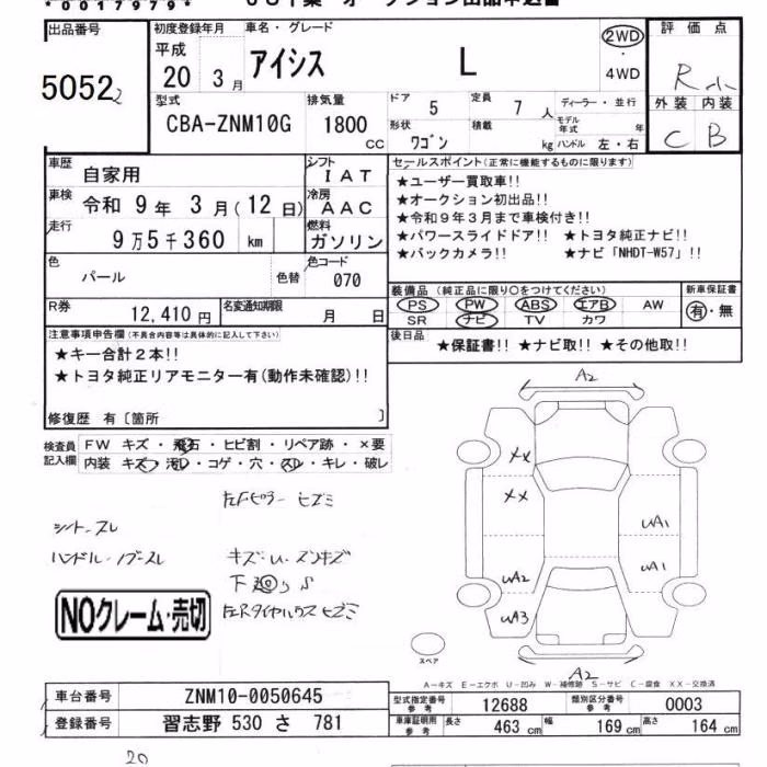 TOYOTA ISIS