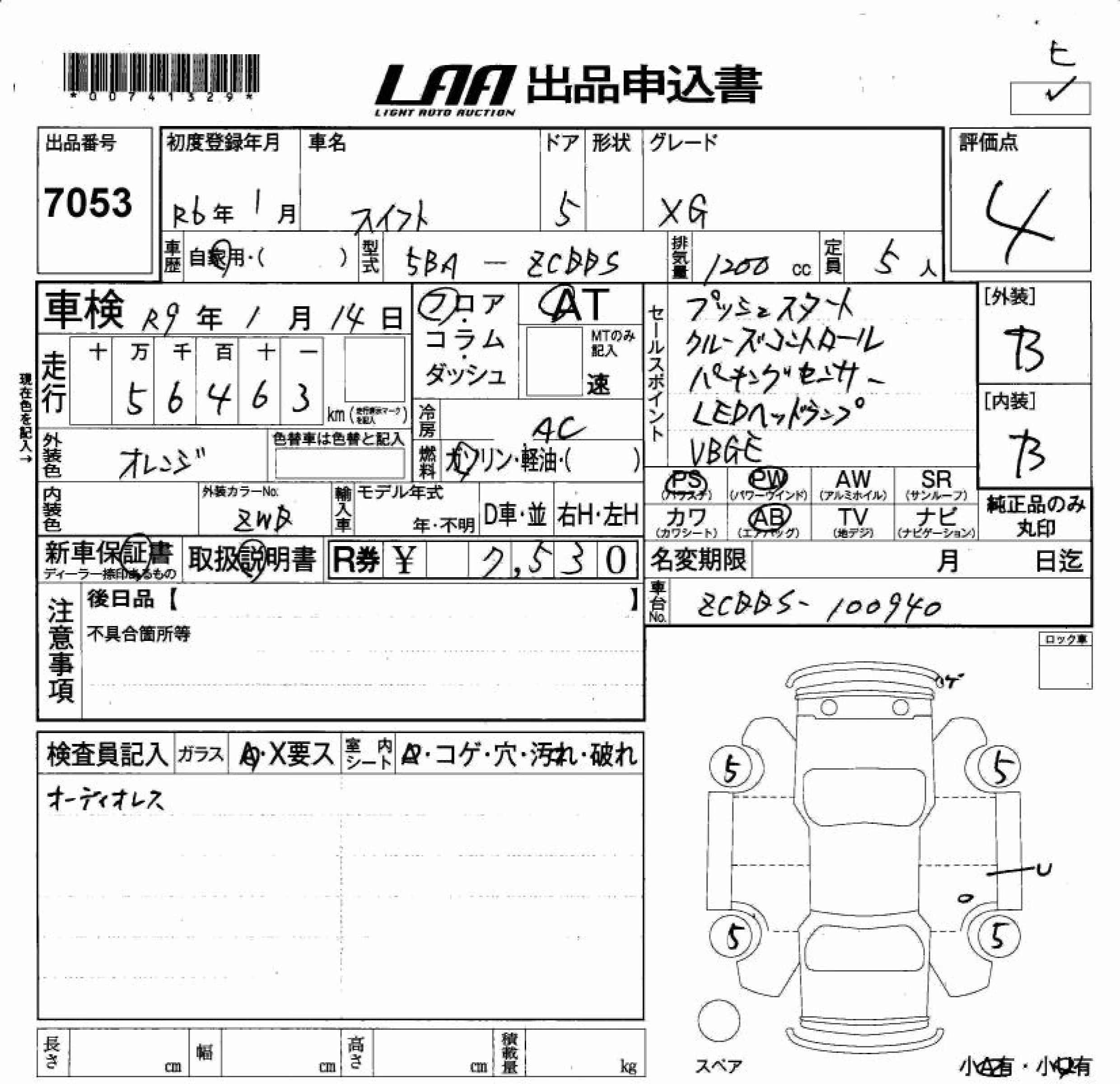 SUZUKI SWIFT