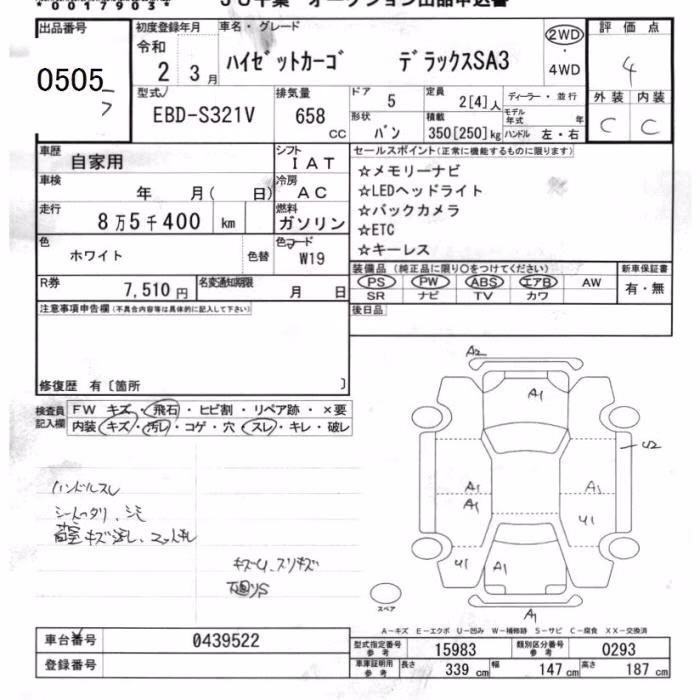 DAIHATSU HIJET